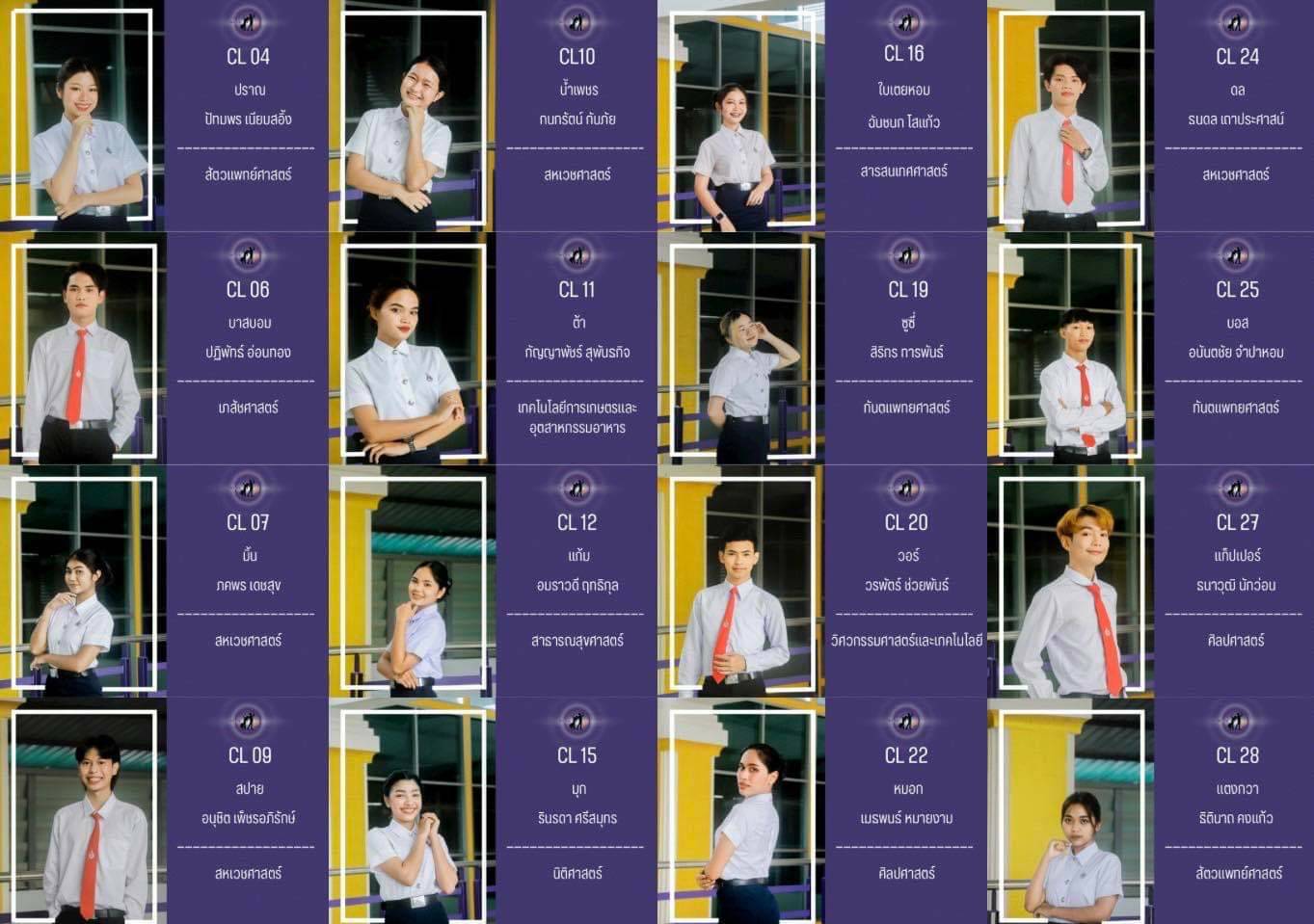 หัวหน้าส่วน สพน. ร่วมตัดเลือกผู้นำเชียร์ "WUCL Nect Generation"