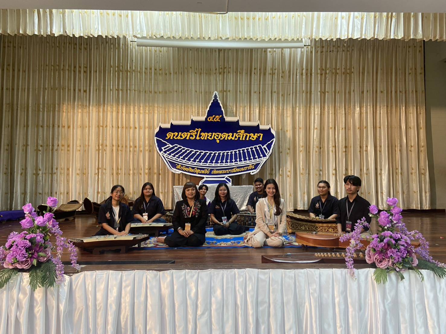 มหาวิทยาลัยวลัยลักษณ์ เข้าร่วมงานดนตรีไทยอุดมศึกษา ครั้งที่ ๔๕ "สังคีตศิลป์สุนทรีย์ เทิดพระบารมีจอมราชัน"