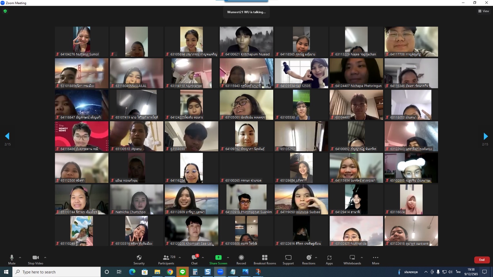 Smile&Smart Center ร่วมกับ WU Tutor Center จัดกิจกรรม "สร้างสุข ปลุกรอยยิ้ม" ประจำเดือนธันวาคม : "เมื่ออนาคตไล่...คุณ"