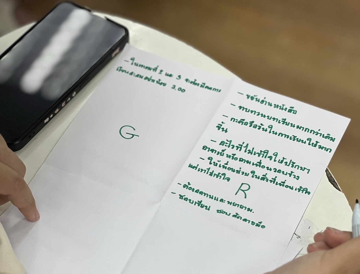 Smile&Smart Center และ WU Tutor Center จัดกิจกรรมเสริมสร้างแรงบันดาลใจในการเรียน : "เชื่อว่าใช่ เรียนได้แน่!"