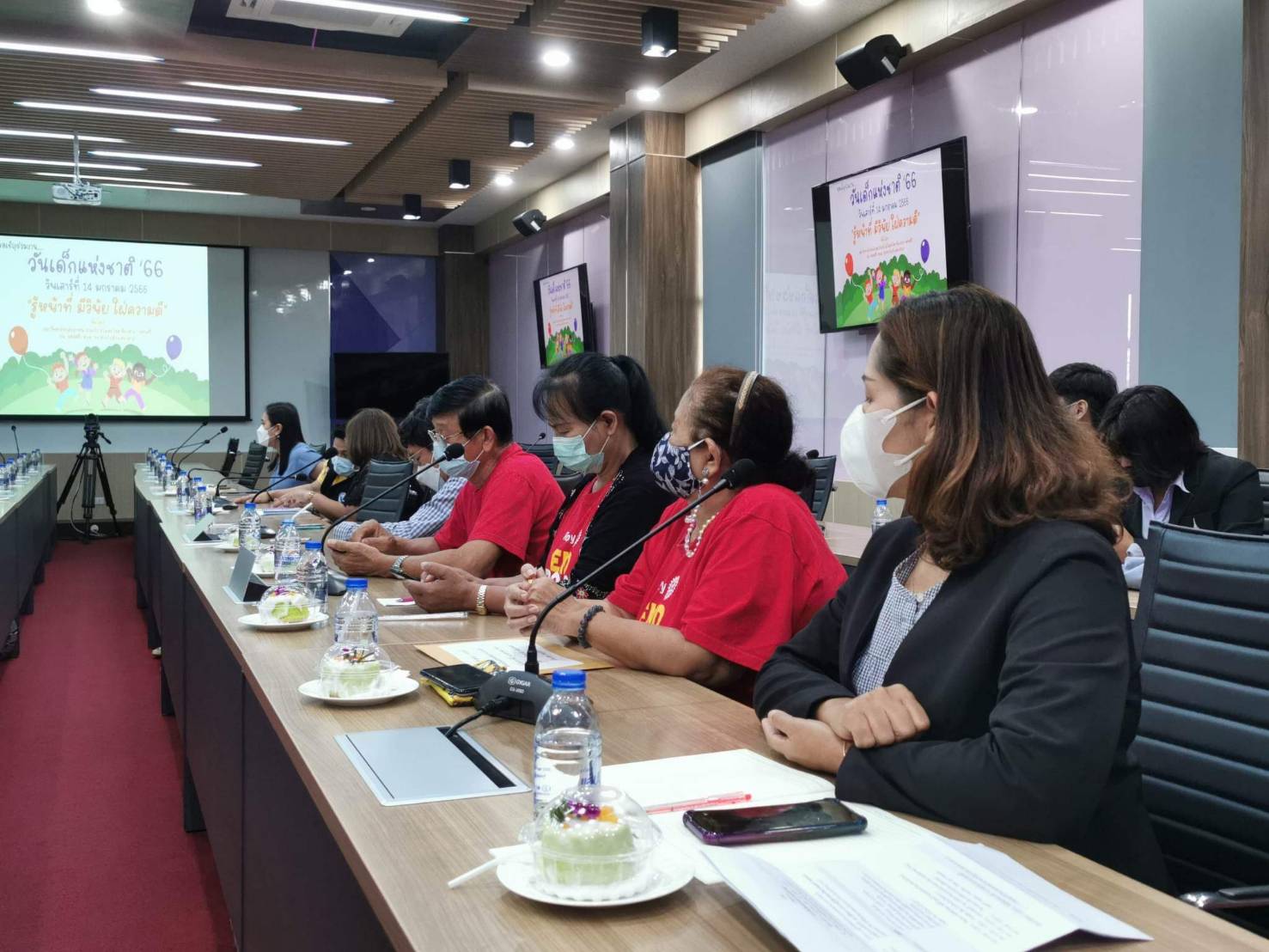 รศ.ดร.วรวุฒิ สมศักดิ์ เป็นประธานประชุมเตรียมงานวันเด็กแห่งชาติปี พ.ศ. 2566