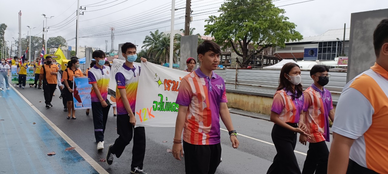 ม.วลัยลักษณ์เข้าร่วมการแข่งขันกีฬาเครือข่ายสถาบันอุดมศึกษา จังหวัดนครศรีธรรมราช