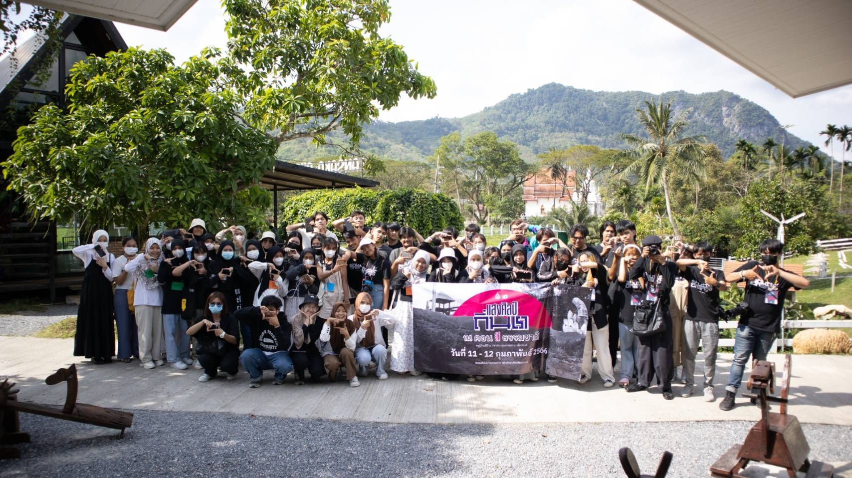 ชมรมศิลปะการถ่ายภาพ จัดกิจกรรม แสงศิลป์ ถิ่นเรา ครั้งที่ ๑๒ ชุด “ณ คอน (สี) ธรรมชาติ”