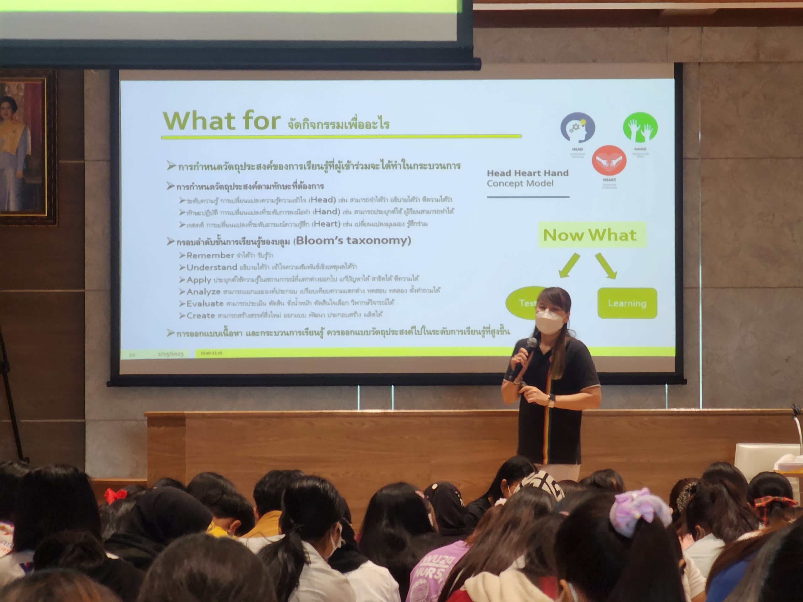 ศูนย์ SSC เป็นวิทยากรการอบรมเชิงปฎิบัติการ หลักสูตร “การออกแบบการเรียนรู้และการเป็นกระบวนกร”