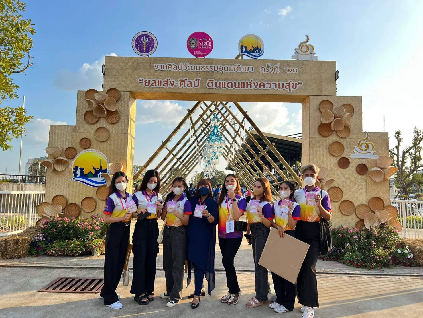 มหาวิทยาลัยวลัยลักษณ์เข้าร่วมแสดงงานศิลปวัฒนธรรมอุดมศึกษา ครั้งที่ 21 ณ มหาวิทยาลัยราชภัฏอุบลราชธานี