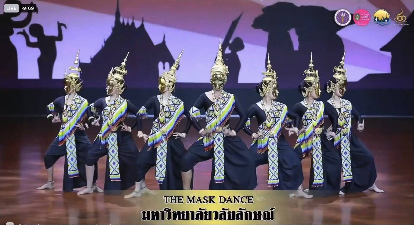 มหาวิทยาลัยวลัยลักษณ์เข้าร่วมแสดงงานศิลปวัฒนธรรมอุดมศึกษา ครั้งที่ 21 ณ มหาวิทยาลัยราชภัฏอุบลราชธานี