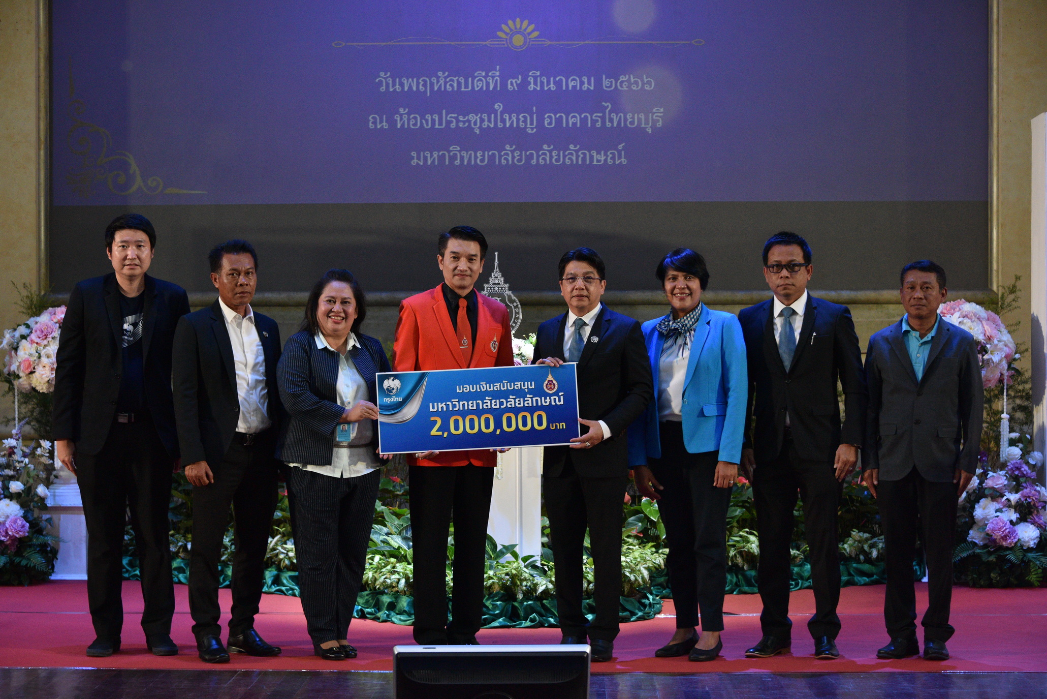 มหาวิทยาลัยวลัยลักษณ์จัดพิธีมอบทุนการศึกษา ประจำปีการศึกษา 2565