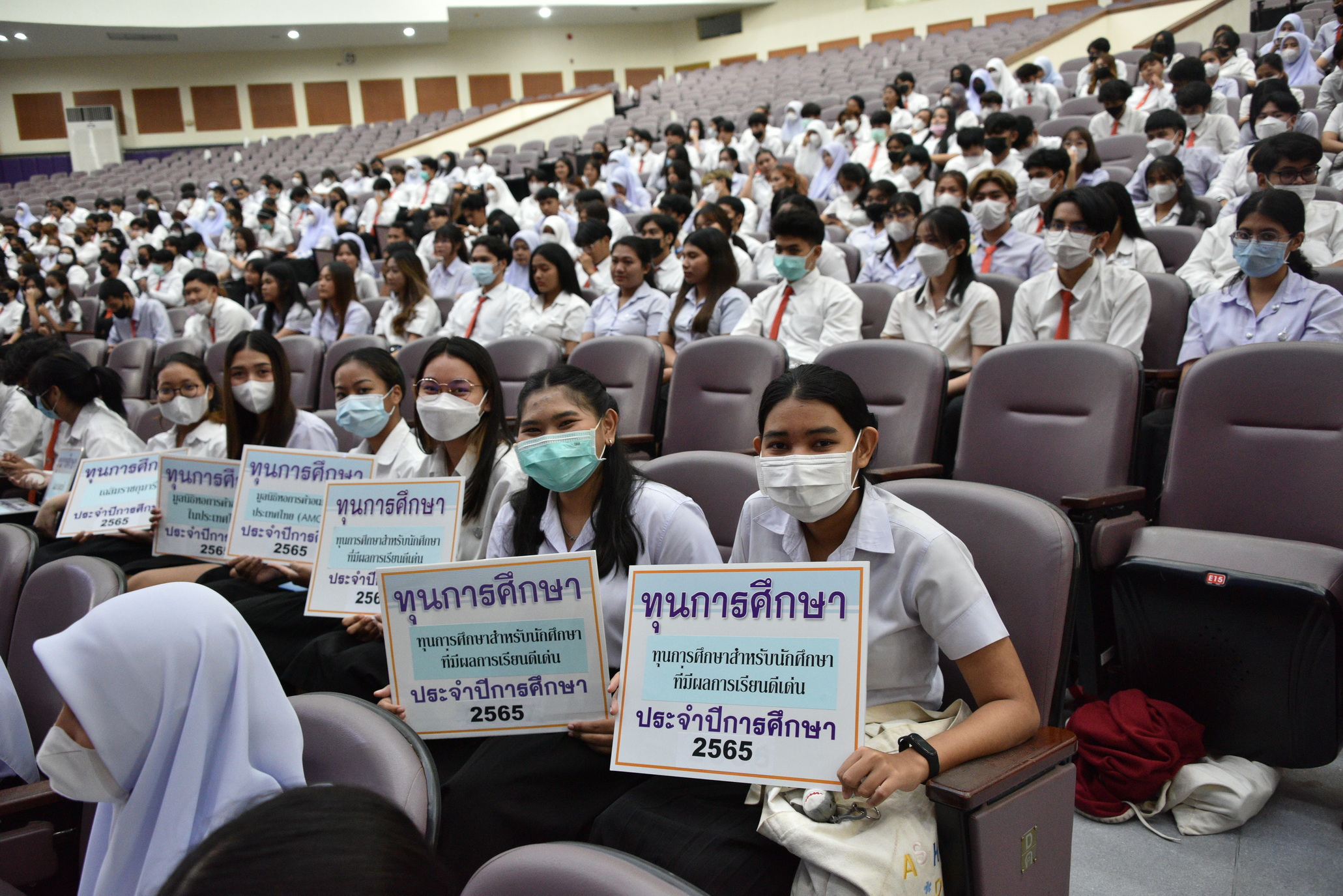 มหาวิทยาลัยวลัยลักษณ์จัดพิธีมอบทุนการศึกษา ประจำปีการศึกษา 2565