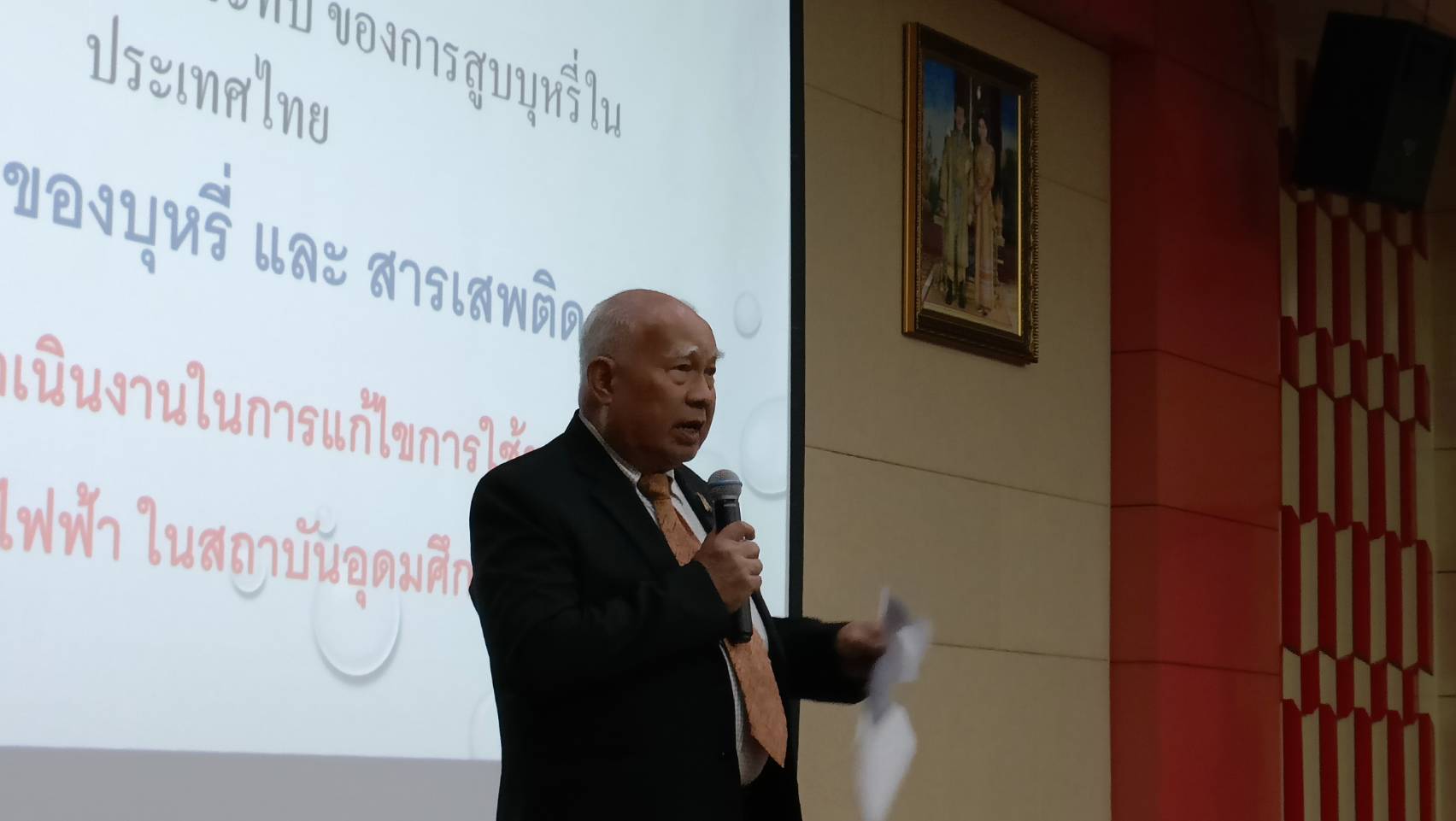 มวล. ต้อนรับคณะกรรมการพัฒนาสถาบันอุดมศึกษาปลอดผลิตภัณฑ์ยาสูบ และจัดบรรยายพิเศษการพัฒนามหาวิทยาลัยสู่มหาวิทยาลัยปลอดบุหรี่