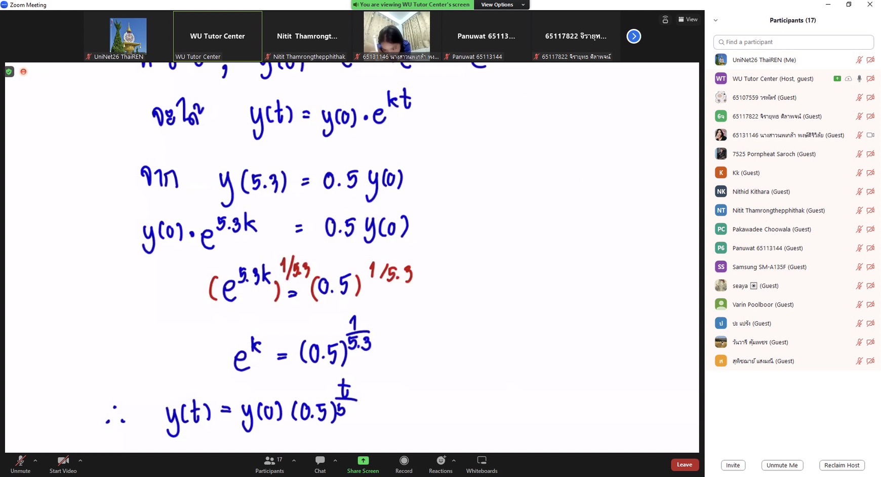 Tutor Center จัดกิจกรรมติวทบทวนรูปแบบออนไลน์รายวิชา MAT61-103 Calculus III และ FSI62-200 Chemistry and Biochemistry of Foodstuffs