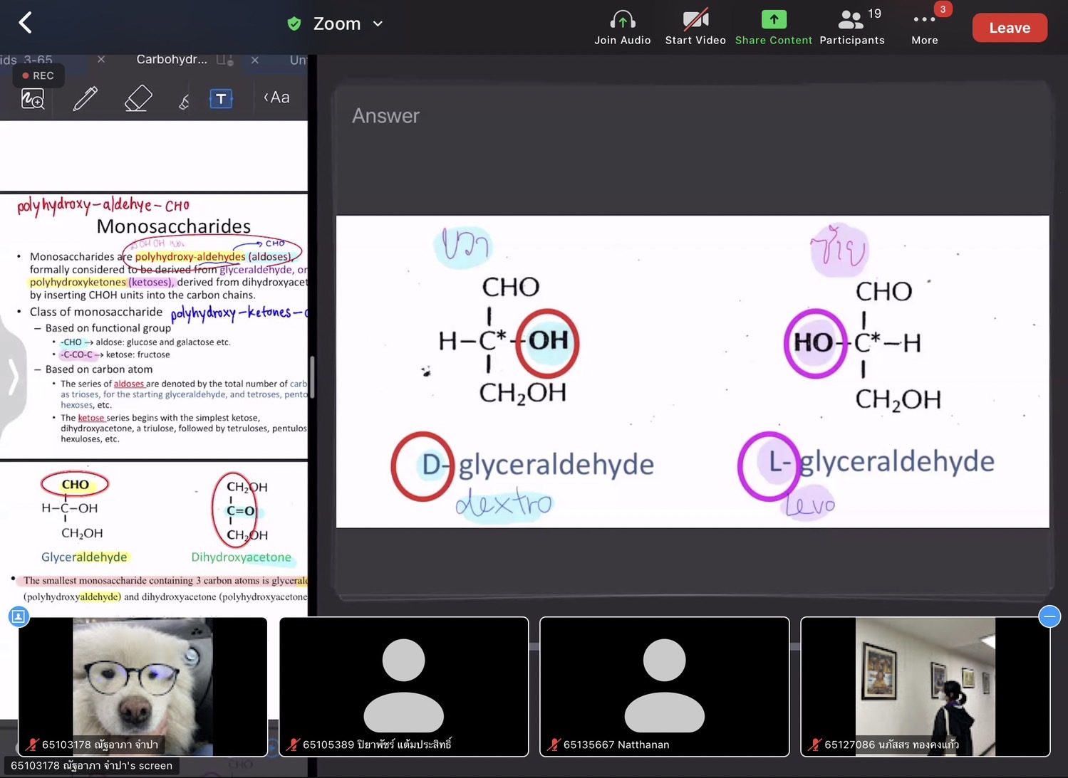 Tutor Center จัดกิจกรรมติวทบทวนรูปแบบออนไลน์รายวิชา MAT61-103 Calculus III และ FSI62-200 Chemistry and Biochemistry of Foodstuffs