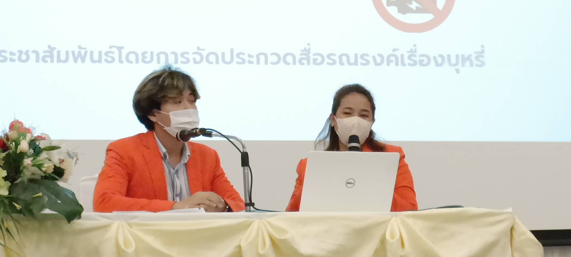 ม.วลัยลักษณ์ เข้าร่วมการประชุมจัดทำแผนงานโครงการพัฒนาสถาบันอุดมศึกษาปลอดผลิตภัณฑ์ยาสูบสร้างสิ่งแวดล้อมให้ปลอดบุหรี่และบุหรี่ไฟฟ้า เครือข่ายภาคใต้ตอนบน ประจำปีงบประมาณ พ.ศ. 2566