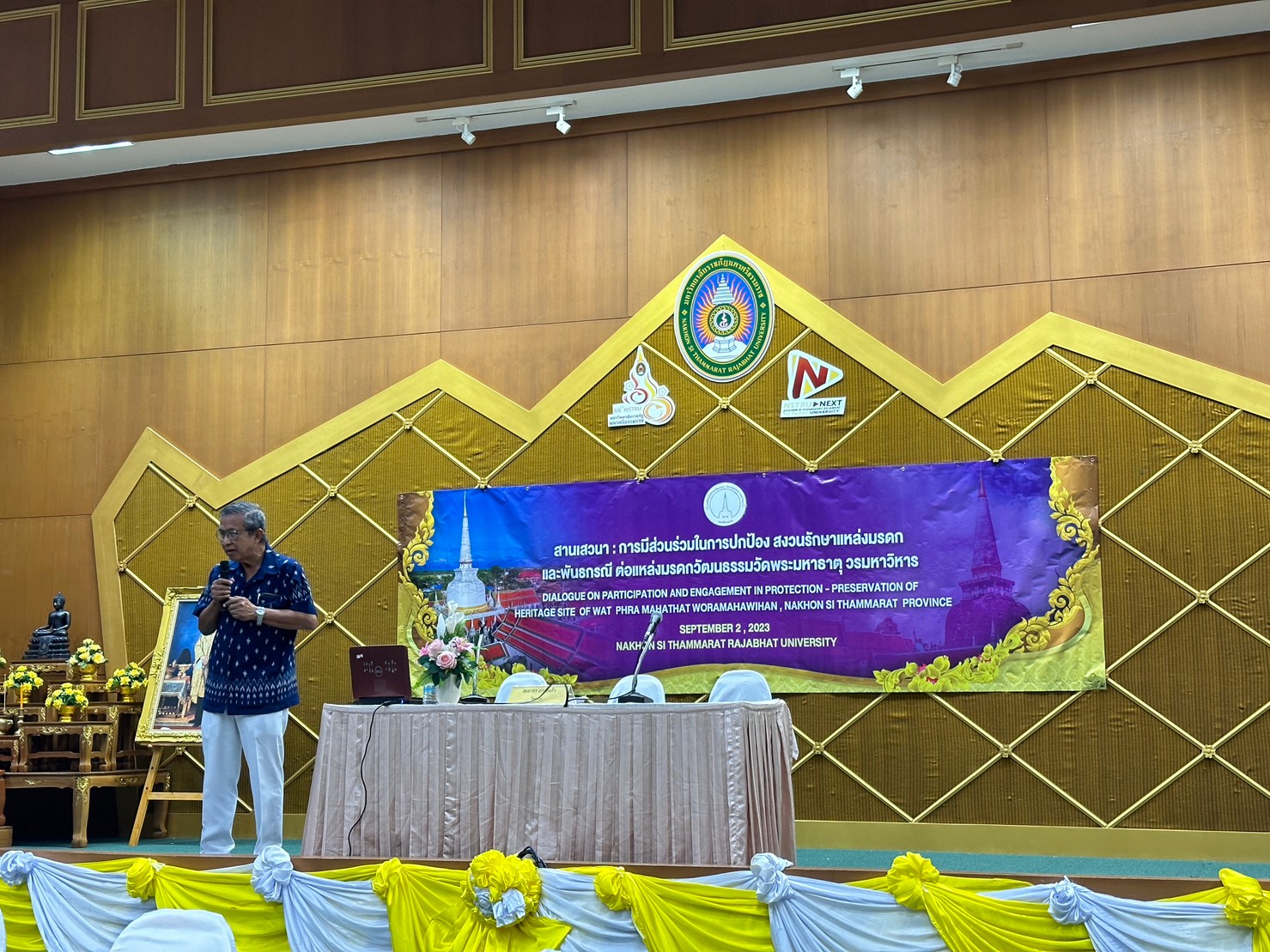 นักศึกษา มวล. ร่วมเสวนา "การมีส่วนร่วมในการปกป้องสงวนรักษาแหล่งมรดกวัฒนธรรมวัดพระธาตุ วรมหาวิหาร"