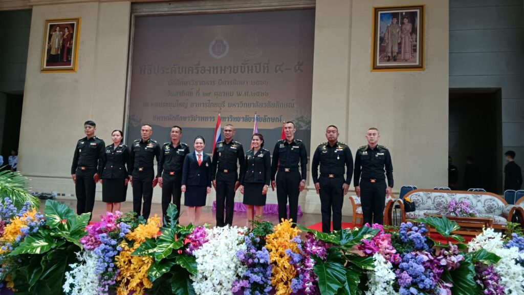 ชมรม นศท.จัดกิจกรรมประดับเครื่องหมายชั้นปี 4-5