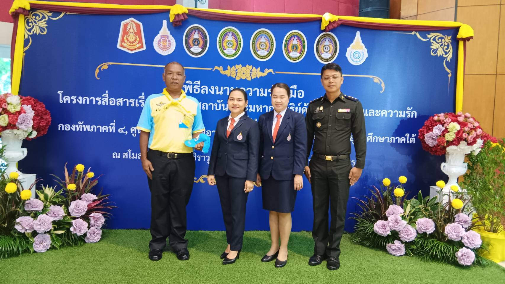 พิธีลงนามความร่วมมือโครงการสื่อสารเรื่องราวของสถาบันพระมหากษัตริย์ด้วยความจริงและความรัก
