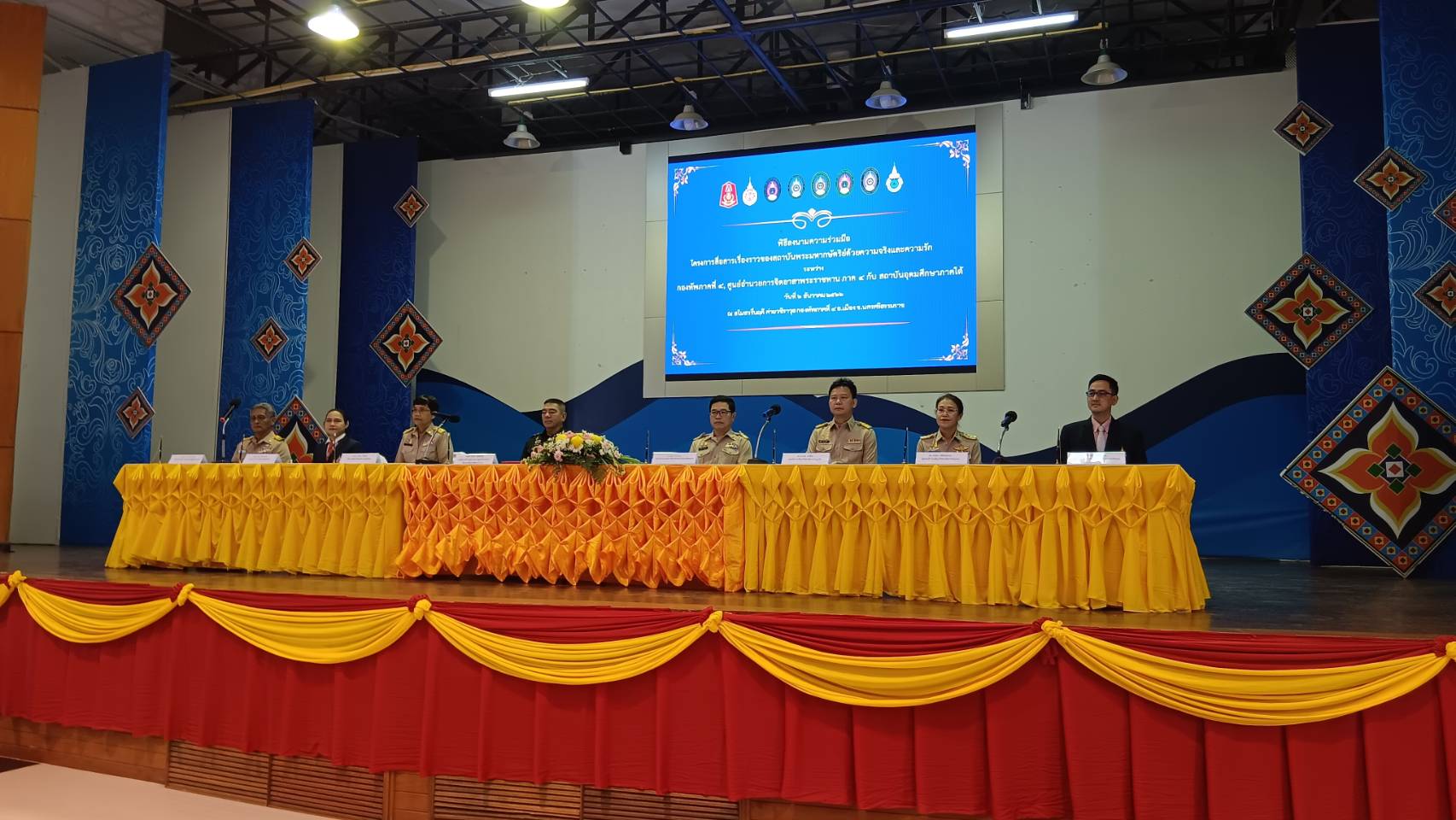 พิธีลงนามความร่วมมือโครงการสื่อสารเรื่องราวของสถาบันพระมหากษัตริย์ด้วยความจริงและความรัก