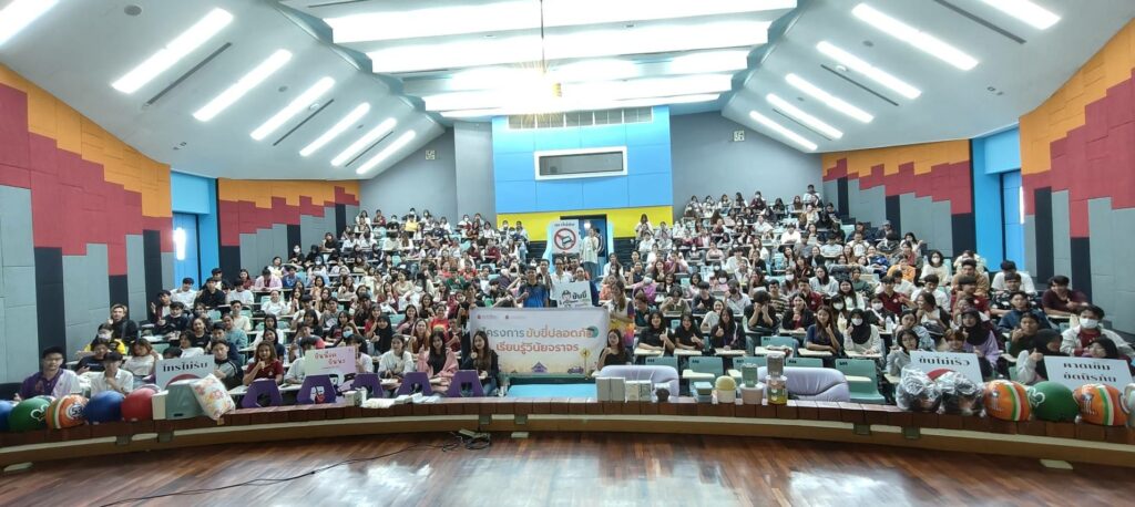 สพน. ร่วมกับ สภานักศึกษาจัดกิจกรรมโครงการขับขี่ปลอดภัยเรียนรู้วินัยจราจรรุ่นที่ 4 และ 5