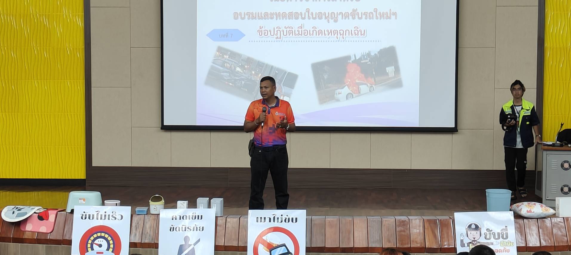 สพน. ร่วมกับ สภานักศึกษาจัดกิจกรรมโครงการขับขี่ปลอดภัยเรียนรู้วินัยจราจรรุ่นที่ 4 และ 5
