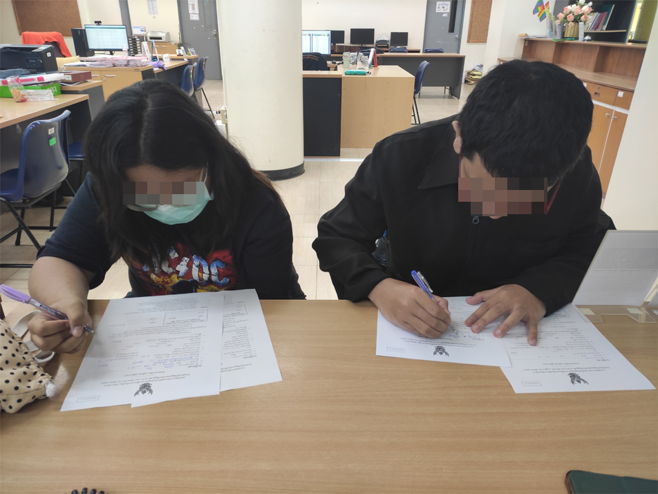 นักศึกษาพิการสมัครทุนการศึกษา