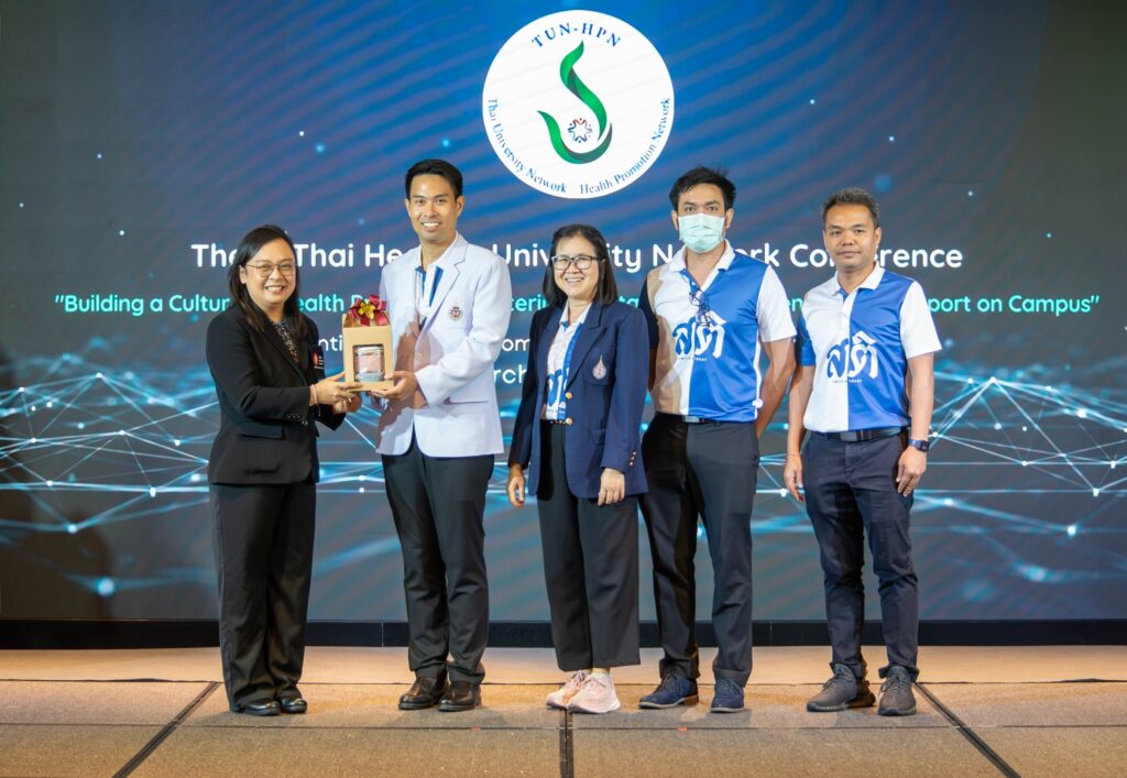 Smile and Smart Center เข้าร่วมการประชุมวิชาการมหาวิทยาลัยสร้างเสริมสุขภาพระดับชาติ ครั้งที่ 2