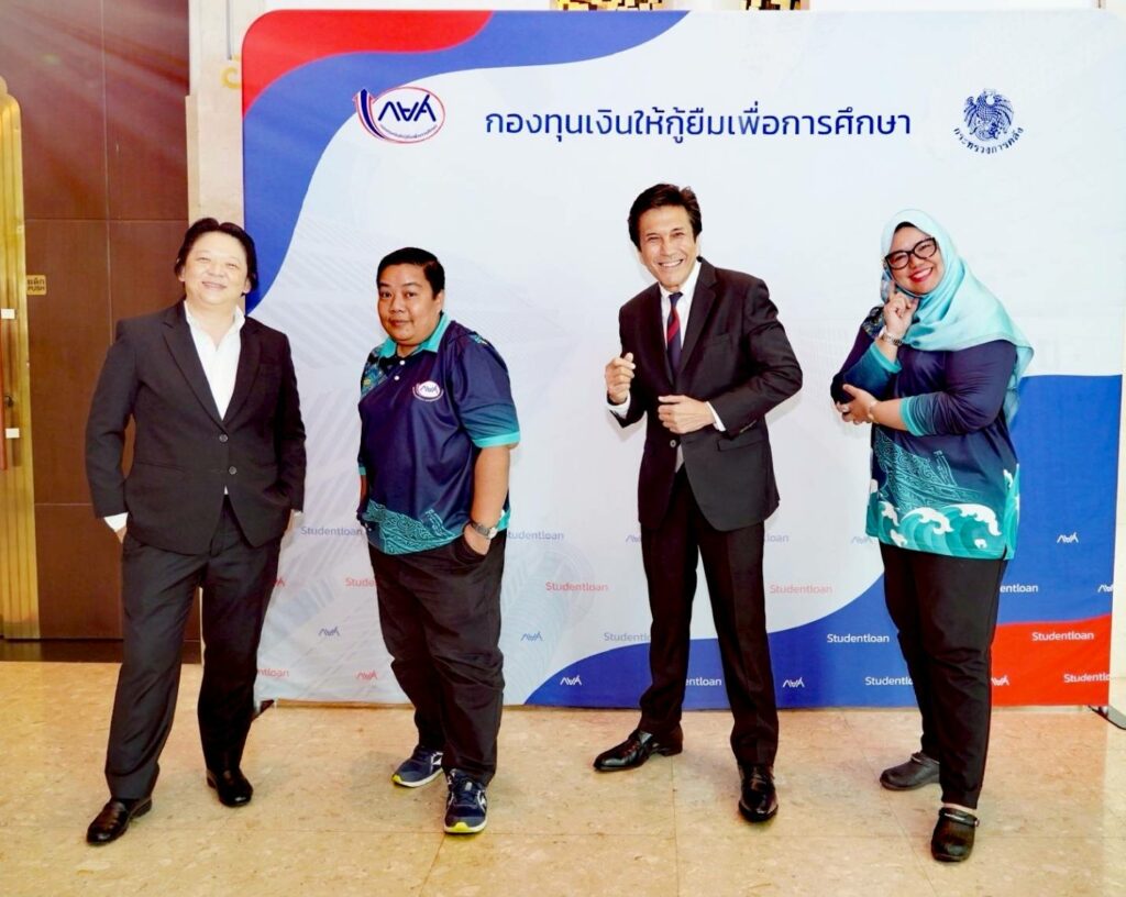 สพน. เข้าร่วมการสัมมนาผู้บริหารและผู้ปฏิบัติงานกองทุนเงินให้กู้ยืมเพื่อการศึกษา​ (กยศ.)​ ประจำปีการศึกษา 2567