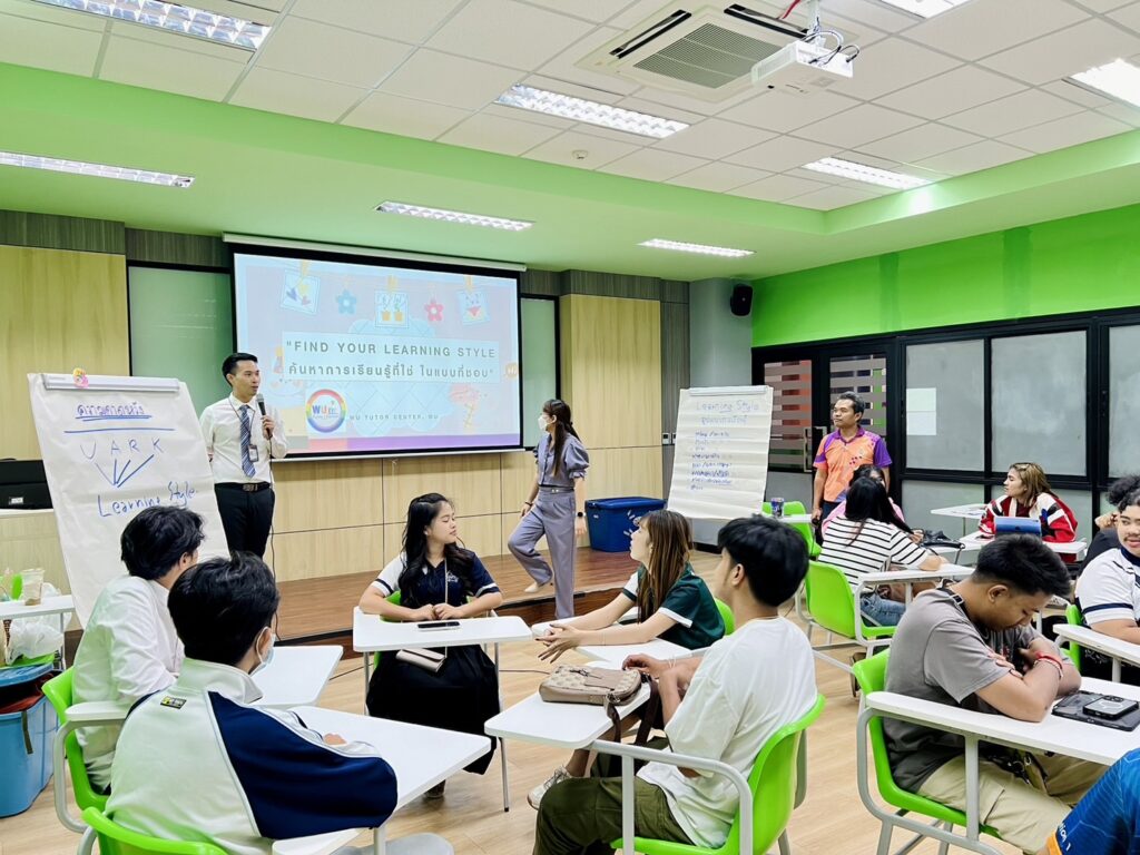 WU Tutor Center จัดกิจกรรม "Find Your Learning Style ค้นหาการเรียนรู้ที่ใช่ ในแบบที่ชอบ"