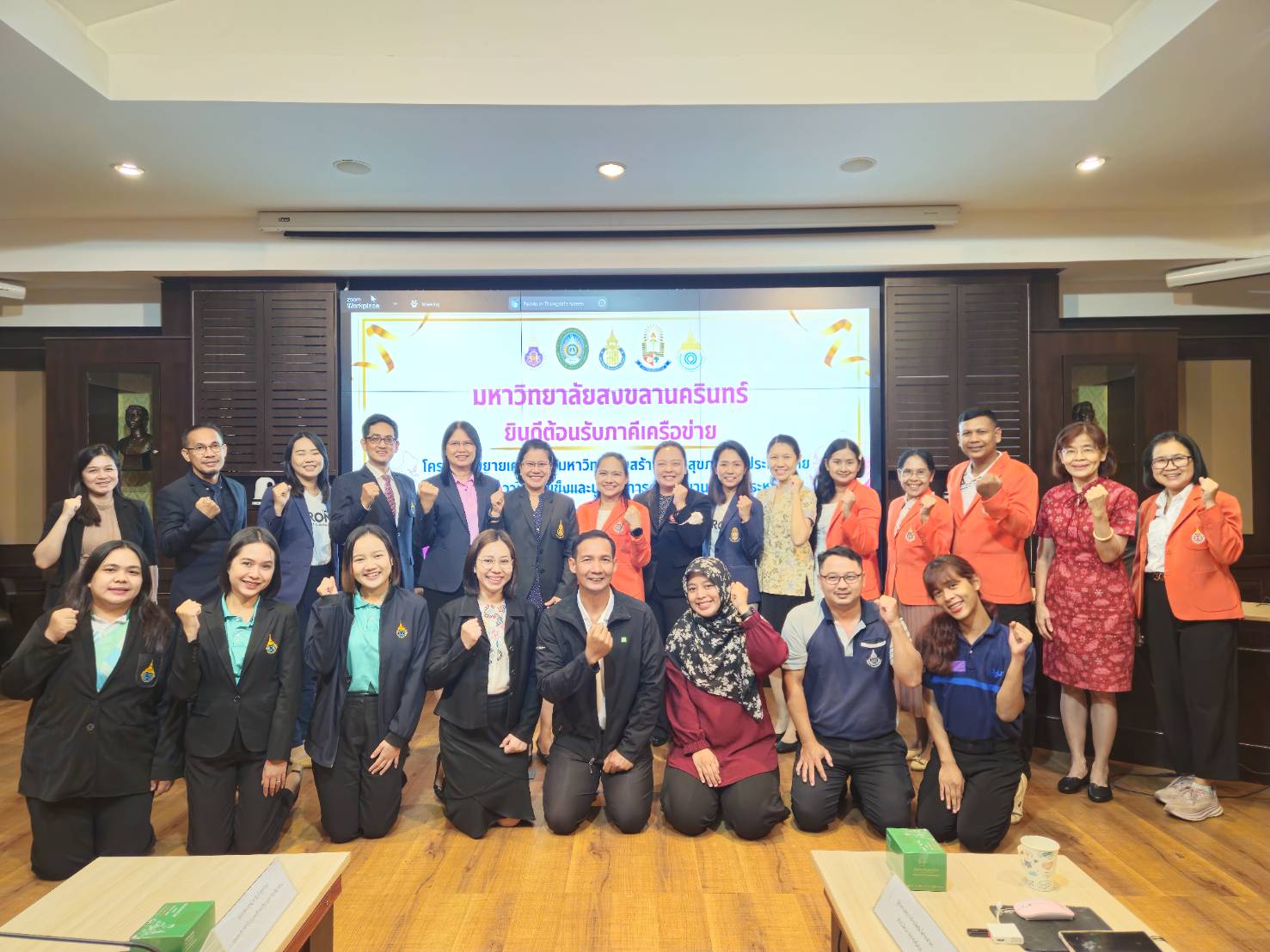 ม.วลัยลักษณลงนาม MOU เครือข่ายมหาวิทยาลัยเสริมสร้างสุขภาพในประเทศไทย