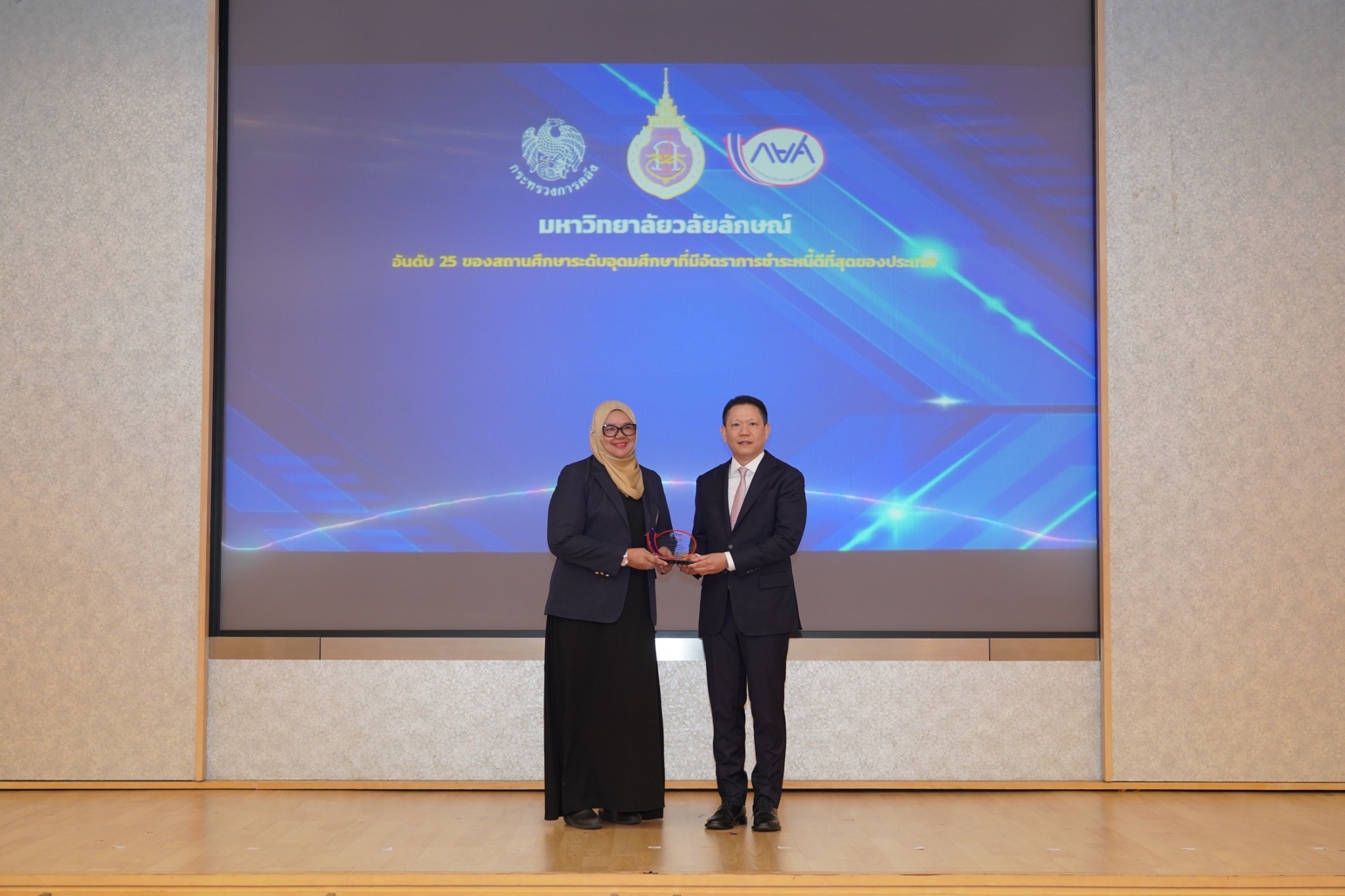 ม.วลัยลักษณ์ รับโล่ประกาศเกียรติคุณ กยศ. กลุ่มสถาบันที่มีอัตราชำระหนี้ดีที่สุดของประเทศ