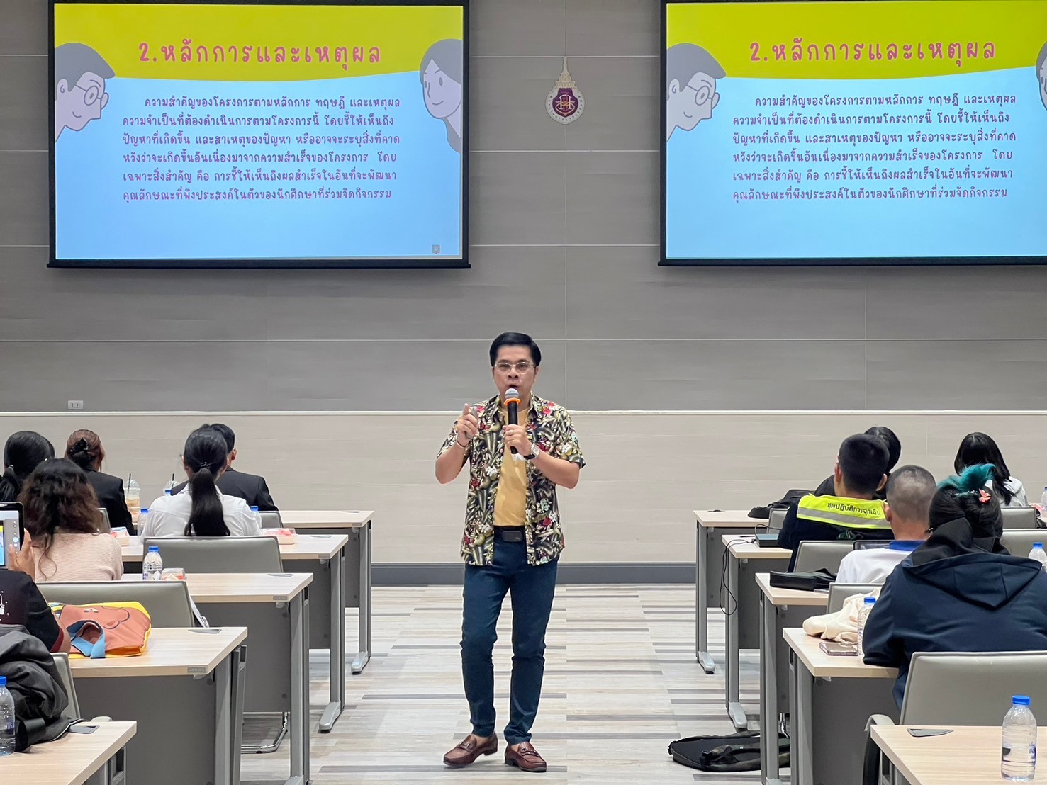 สพน.จัดการประชุมสัมมนาผู้นำนักศึกษา ปีการศึกษา ๒๕๖๗