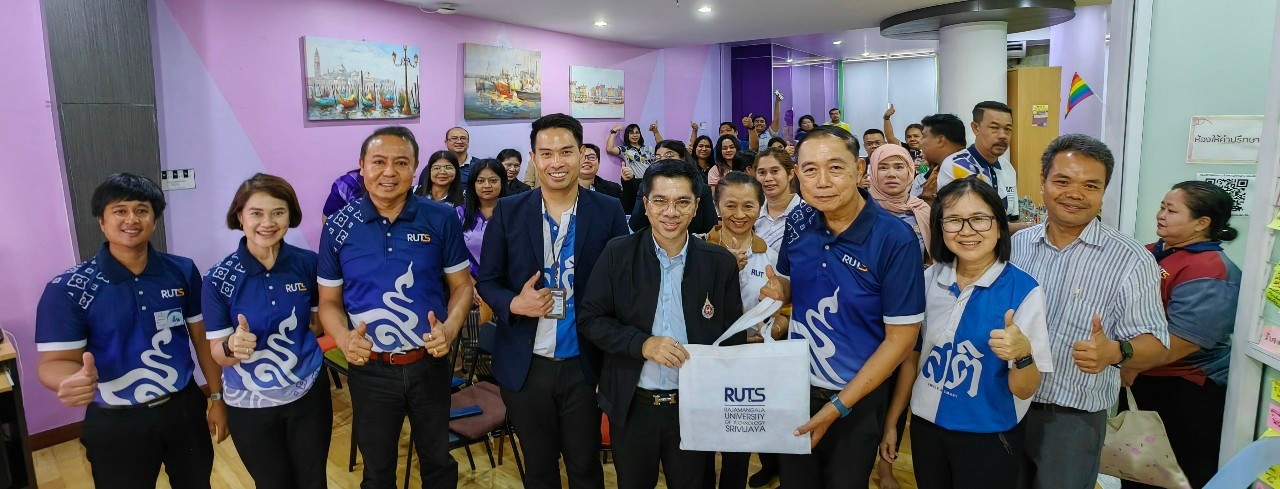 สพน. ต้อนรับคณะศึกษาดูงานจากมหาวิทยาลัยเทคโนโลยีราชมงคลศรีวิชัย