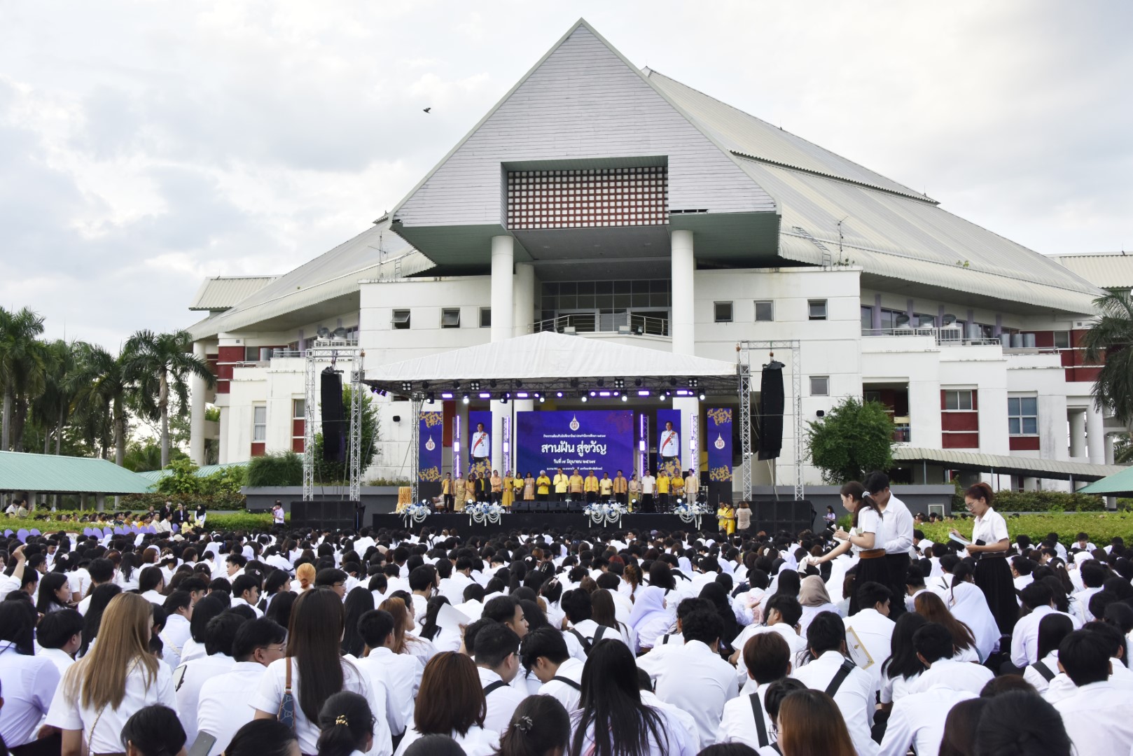 กิจกรรมสานฝัน-สู่ขวัญ มอบสร้อยข้อมือ WU’67 ต้อนรับน้องใหม่ประดู่ช่อที่ 27