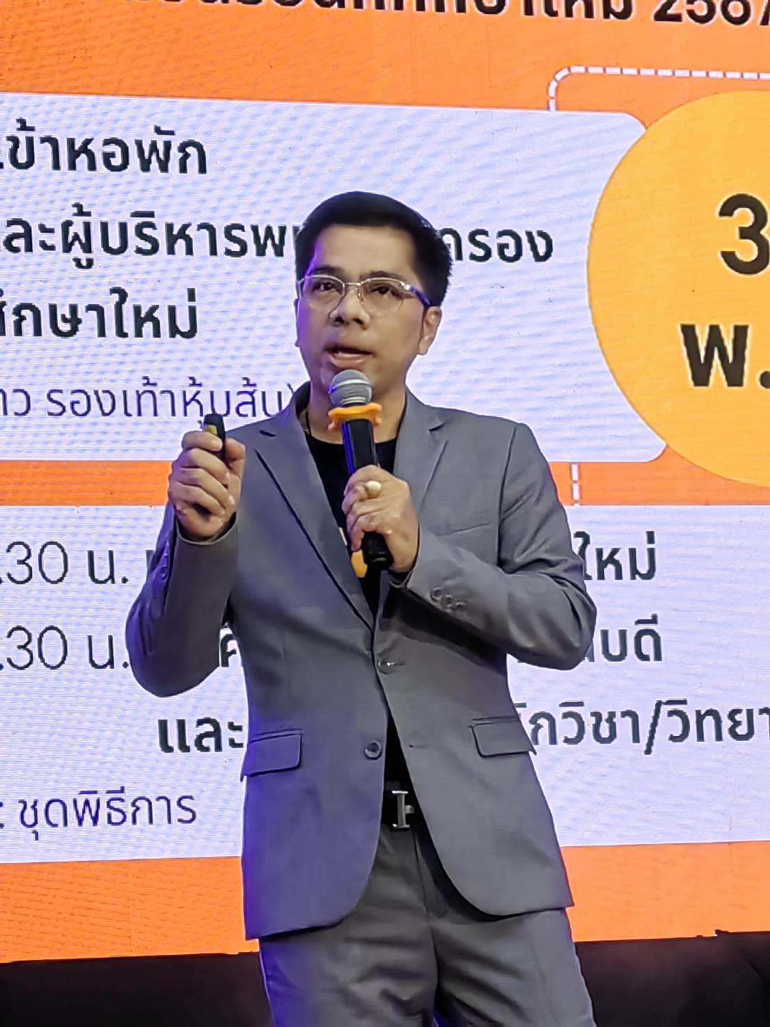 ผช.อาทิตย์ แนะนำบริการที่เป็นประโยชน์แก่นักศึกษาใหม่