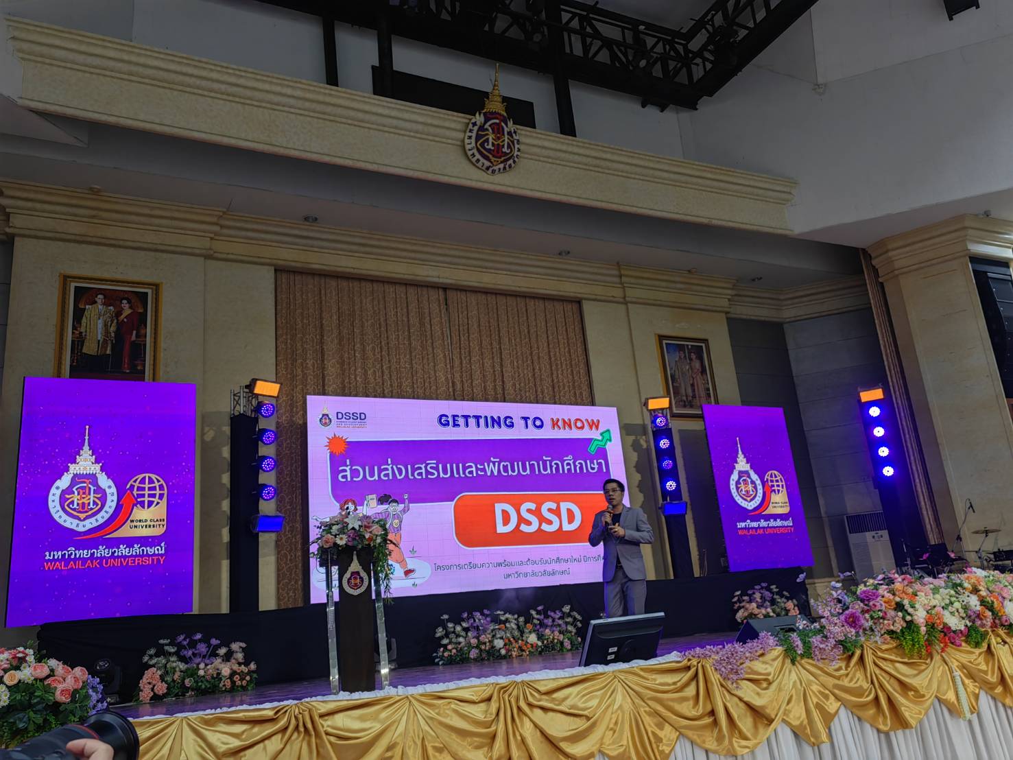 ผช.อาทิตย์ แนะนำบริการที่เป็นประโยชน์แก่นักศึกษาใหม่