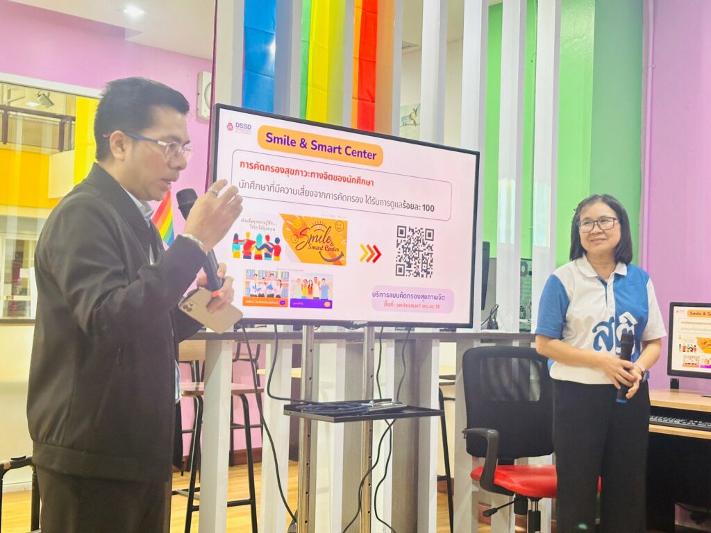 สพน. ต้อนรับคณะศึกษาดูงานจากมหาวิทยาลัยเทคโนโลยีราชมงคลศรีวิชัย