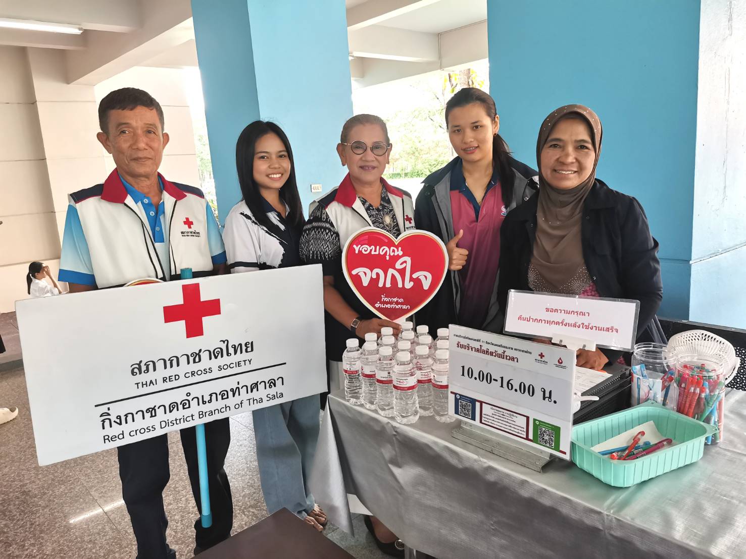 ม.วลัยลักษณ์ จัดกิจกรรมบริจาคโลหิต เนื่องในโอกาสวันคล้ายวันประสูติสมเด็จพระเจ้าน้องนางเธอ เจ้าฟ้าจุฬาภรณวลัยลักษณ์