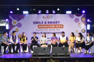 ม.วลัยลักษณ์ จัดกิจกรรม Smile & Smart Showcase 2024 แลกเปลี่ยนเรียนรู้ระบบดูแลและเสริมสร้างศักยภาพนักศึกษาให้ “เก่ง ดี มีความสุข”