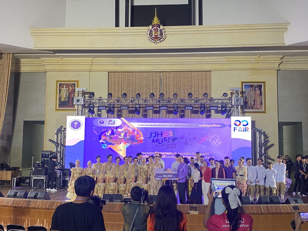 นักศึกษา ม.วลัยลักษณ์รับรางวัลรองชนะเลิศอันดับ 1 การประกวดดนตรี งาน อว.แฟร์