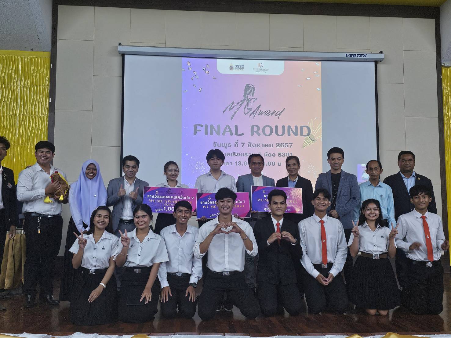 กิจกรรมประกวด WU MC Award 2024 รอบ Final