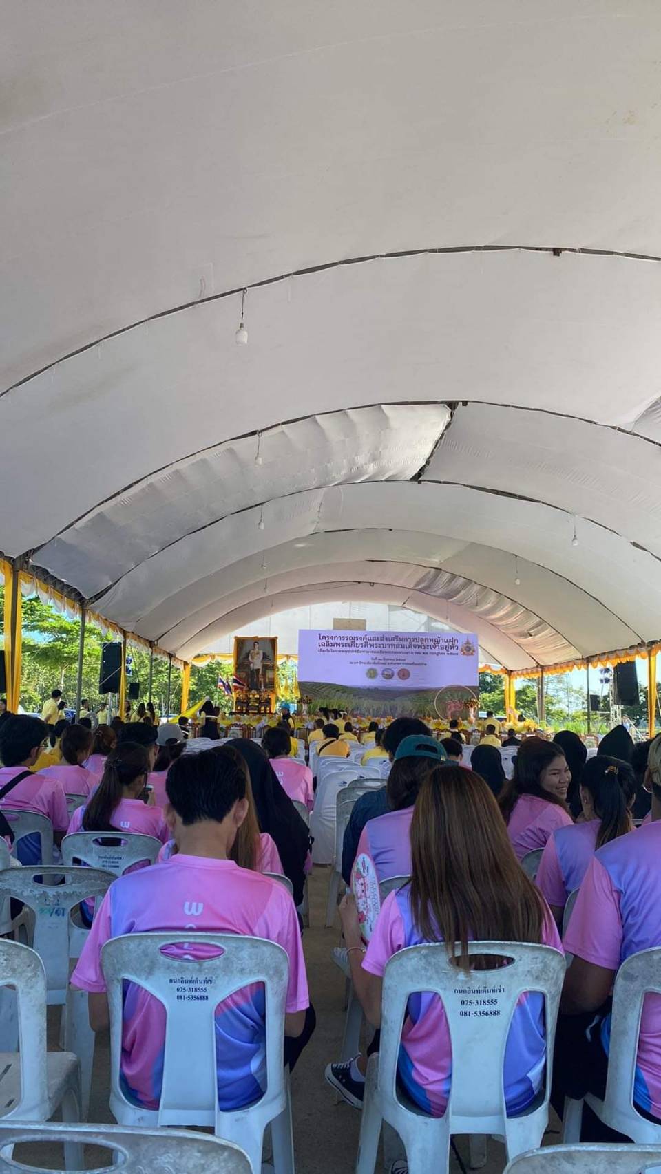 นักศึกษาจิตอาสา ม.วลัยลักษณ์ เข้าร่วมกิจกรรมในพิธีเปิด รณรงค์และส่งเสริมการปลูกหญ้าแฝก เฉลิมพระเกียรติเฉลิมพระชนมพรรษา 6 รอบ