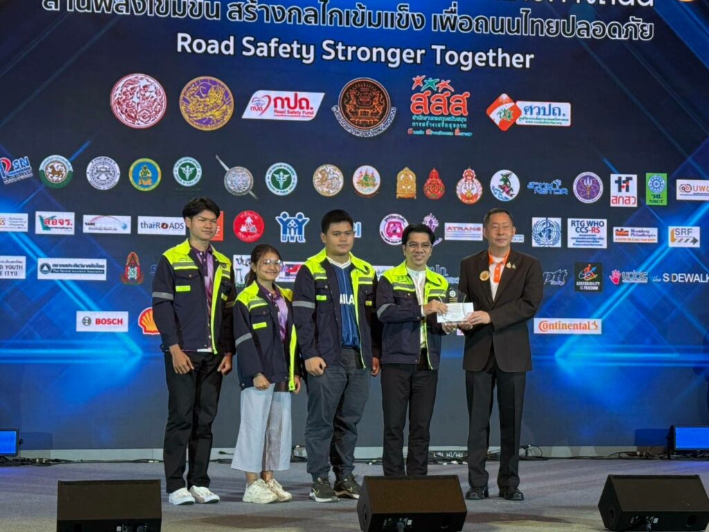 นักศึกษาทีมวลัยอาสา คว้ารางวัลชนะเลิศ ในการประกวดผลงานวิชาการงานสัมมนาวิชาการระดับชาติครั้งที่ 16 (Road Safety Strong Together)
