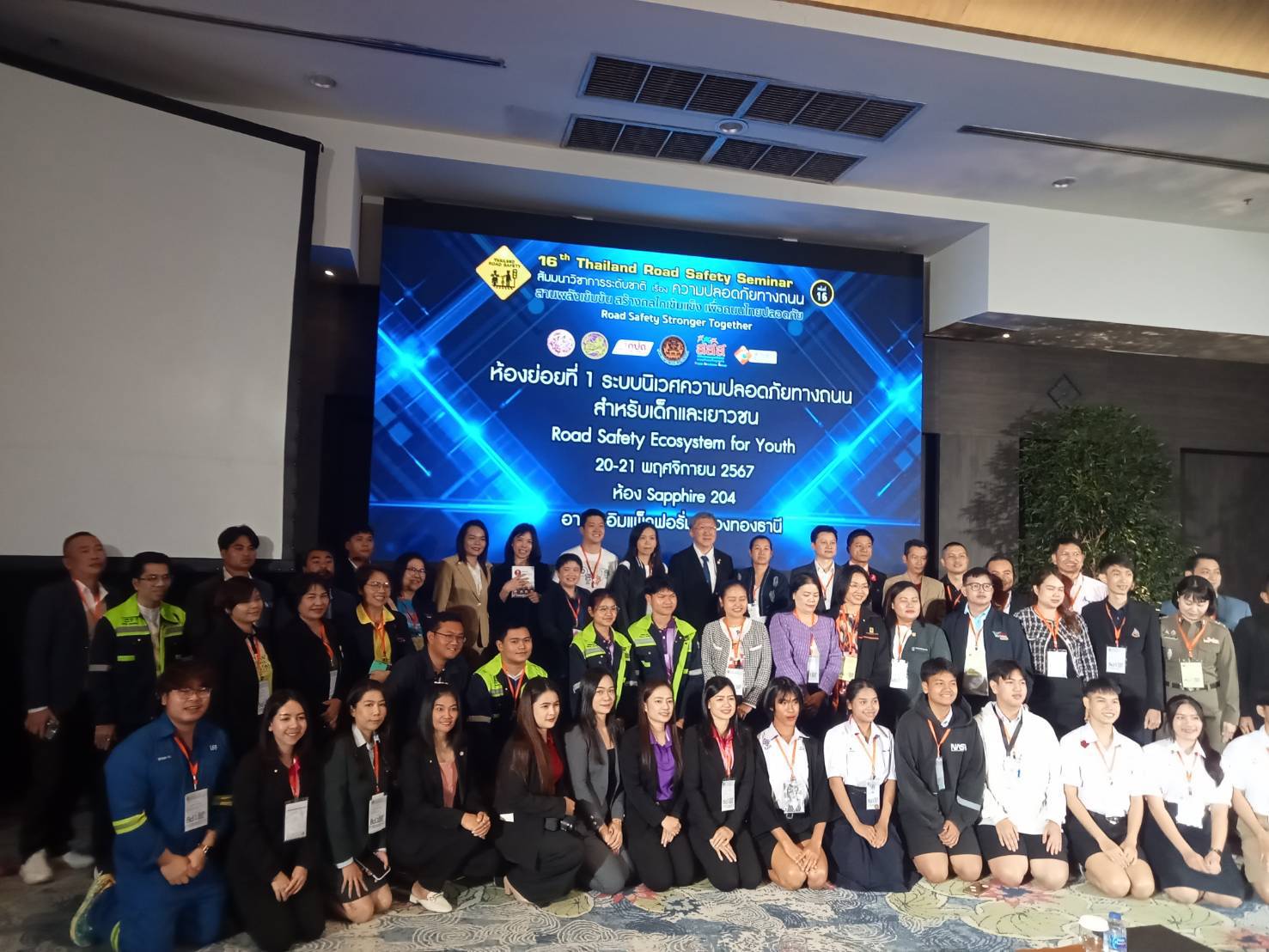 นักศึกษาทีมวลัยอาสา คว้ารางวัลชนะเลิศ ในการประกวดผลงานวิชาการงานสัมมนาวิชาการระดับชาติครั้งที่ 16 (Road Safety Strong Together)