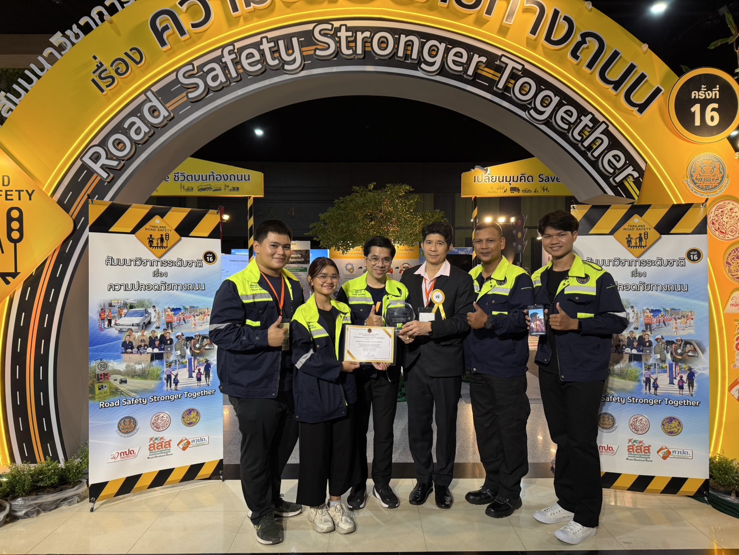นักศึกษาทีมวลัยอาสา คว้ารางวัลชนะเลิศ ในการประกวดผลงานวิชาการงานสัมมนาวิชาการระดับชาติครั้งที่ 16 (Road Safety Strong Together)