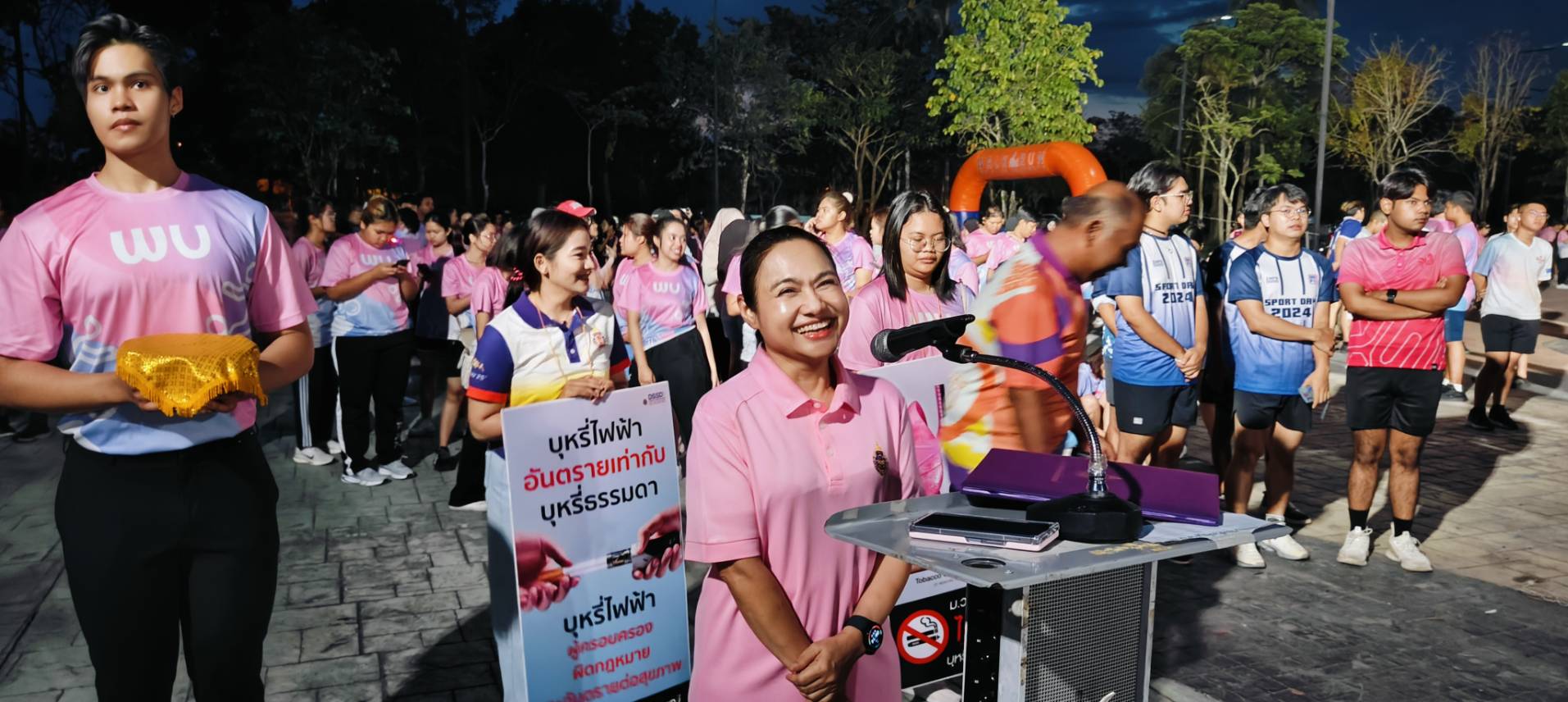 นักศึกษากว่า 2,500 คน ร่วมส่งเสริมสุขภาพในงาน WU HAPPY FUN RUN #8