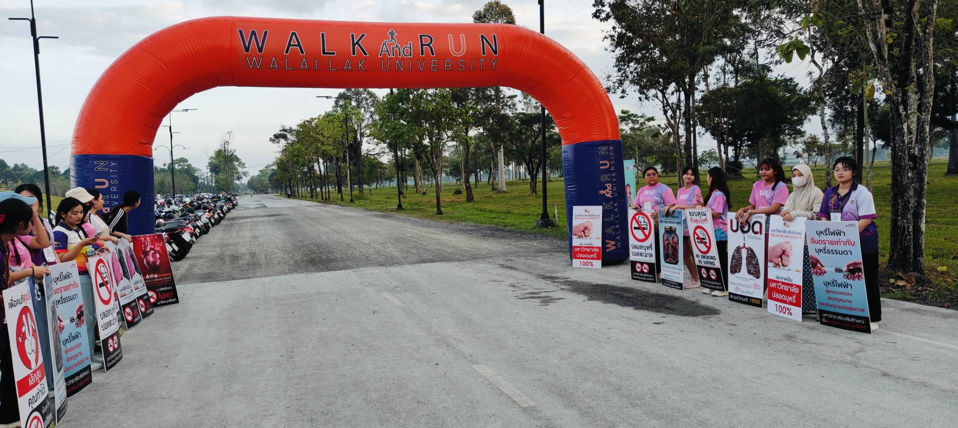นักศึกษากว่า 2,500 คน ร่วมส่งเสริมสุขภาพในงาน WU HAPPY FUN RUN #8