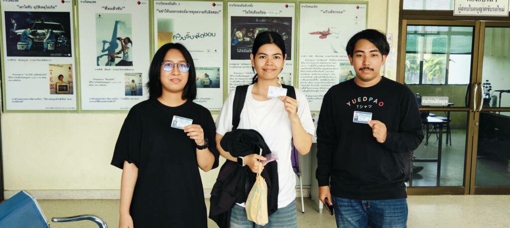 สพน. นำนักศึกษาในโครงการ "นักศึกษารุ่นใหม่มีใบขับขี่" ไปดำเนินการทำใบขับขี่ ณ สนง. ขนส่งฯ สิชล