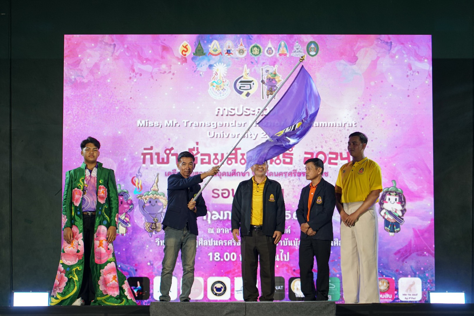 มวล.คว้า 3 รางวัล เวทีเชื่อมสัมพันธ์เครือข่ายอุดมศึกษา จังหวัดนครศรีธรรมราช