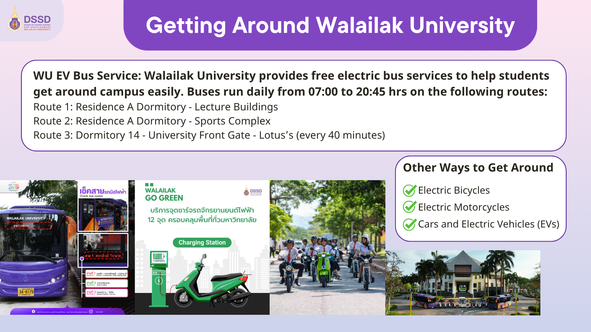 Getting Around Walailak University