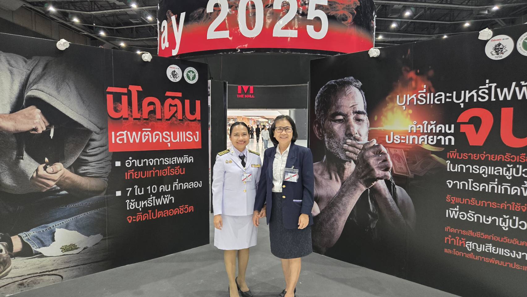 ม.วลัยลักษณ์ปลื้ม คว้ารางวัล “มหาวิทยาลัยขับเคลื่อนการควบคุมยาสูบยอดเยี่ยม" เนื่องในวันงดสูบบุหรี่โลก ประจำปี 2568