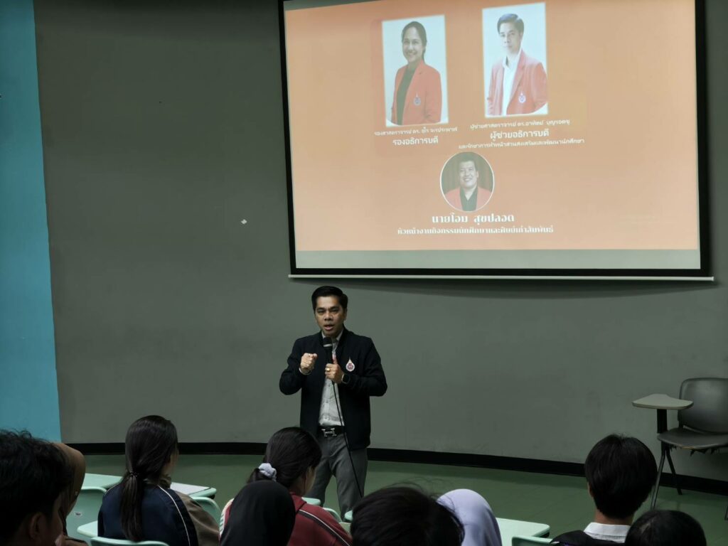 สพน. จัดกิจกรรม Focus Group สำหรับนักศึกษาผู้กระทำผิดวินัยจราจร