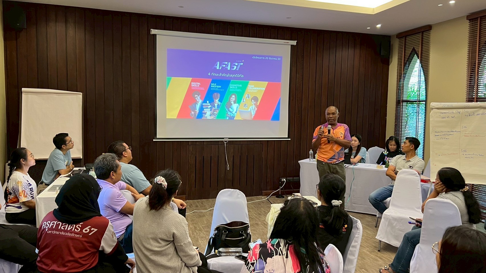 สพน. จัดสัมมนาเชิงปฏิบัติการขับเคลื่อนกิจกรรมส่งเสริมอัตลักษณ์และพัฒนาสมรรถนะนักศึกษา (นอกหลักสูตร) ปีการศึกษา 2568